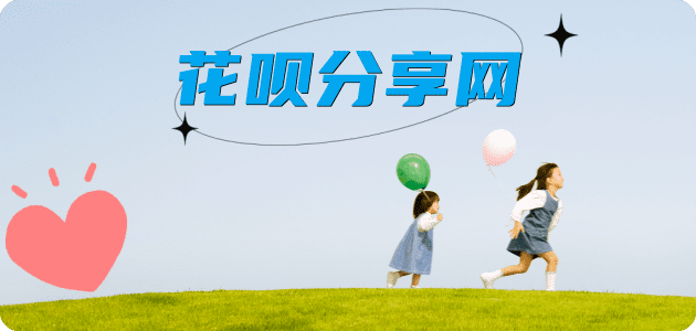 信用卡长春信用卡接单平台☀️诚信信用卡24小时在线靠谱商家推荐